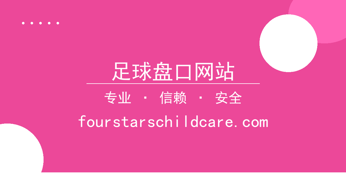 短剧主角人设反转 足球盘口网站 ，剧情争议两极分化